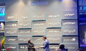 تولید لوله‌های 5 لایه آنتی باکتریال و اتصالات بدون سرب در مجموعه گیتی پسند