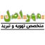 مهر اصل