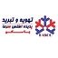 تهویه و تبرید پدیده اطلس سرما
