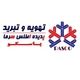 تهویه و تبرید پدیده اطلس سرما