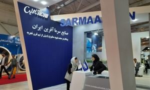 تغییر استراتژی شرکت صنایع سرما آفرین ایران