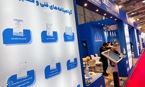 رونمایی از جدیدترین محصولات گروه صنعتی بستانچی در نمایشگاه تاسیسات