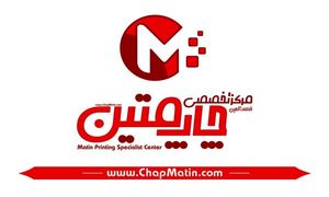 لیست موارد چاپی لازم برای دانش آموزان در چاپ متین