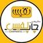چاپ نفیس
