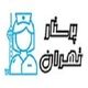پرستار تهران