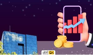 تبدیل و هر آنچه باید بدانید