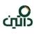 داتین