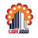 شهر آهن