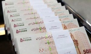 چگونگی پرداخت وام 4 میلیارد تومانی بانک تجارت
