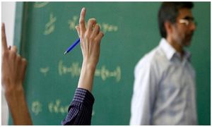 زمان پرداخت پاداش معلمان بازنشسته