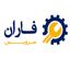فاران سرویس