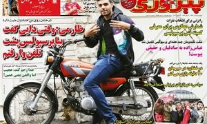 مهدی طارمی کدام برند را تبلیغ می کند؟