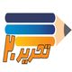 تحریر20
