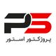 پرو استور