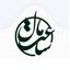 ساعت مال