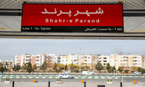 جدیدترین قیمت آپارتمان 70 تا 80 متری پرند شب عید