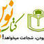 کتاب نوین