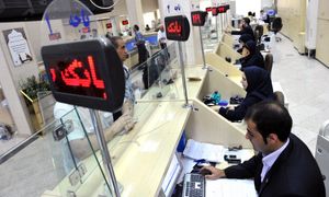 جزییات ثبت نام وام 300 میلیون تومانی بدون سود بانک سپه