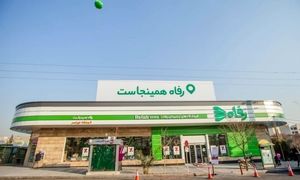 17 فروشگاه رفاه جدید در سالروز میلاد پیامبر اکرم(ص) افتتاح می شود