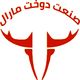 صنعت دوخت مارال