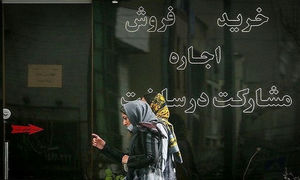 با چه بودجه‌ای می‌توان در نارمک صاحب خانه 90 متری شد؟