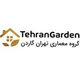 تهران گاردن