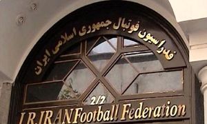 شستا فدارسیون فوتبال را به دادگاه کشاند!