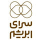 سرای ابریشم