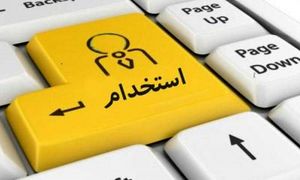 5 موقعیت شغلی در زمینه امور مالی و حسابداری با حقوق 40 میلیون تومان