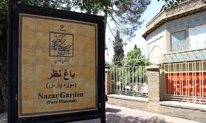 موزه پارس شیراز مکانی که هر ایرانی باید ببیند