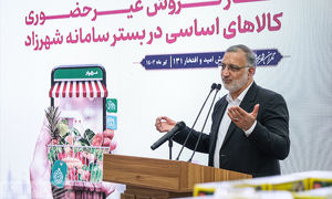 زاکانی تا آخر نماند ، اما رقیب اسنپ و تپسی شد