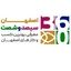 اصفهان 360