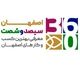 اصفهان 360