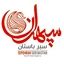 سپهران سیر باستان