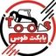 بابکت طوس