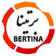 برتینا