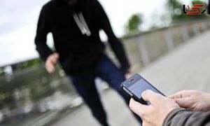 موبایل دزد معروف تهران کیست؟ + فیلم