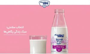 عملکرد ۳ماهه فعالیت شرکت‌های تابعه صنایع شیر ایران بررسی شد