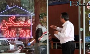 یک توصیه عجیب به مستاجران