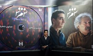 رونمایی از آلبوم جدید همایون شجریان با حمایت بانک صادرات