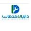 داریان خدمات