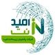 امیدنت