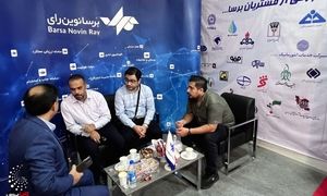 برسا نوین رای در مسیر توسعه