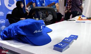 استادکار به شهرهای دیگر ایران می آید