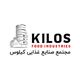 کیلوس