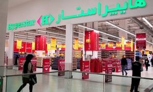 هدف گذاری هایپراستار برای جذب نیروی کاری ماهر