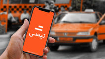 سود شش ماهه تپسی اعلام شد