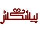 پیشکش