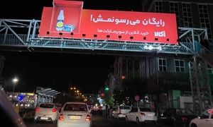 اُکالا رکورد زد