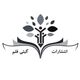 گیتی قلم